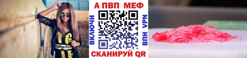 Что такое Орск МАРИХУАНА АМФ Псилоцибиновые грибы APVP Меф мяу мяу Кокаин ГАШ