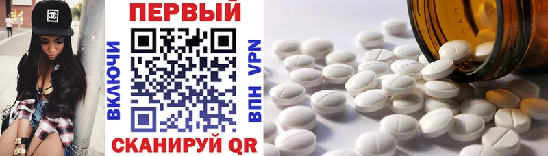 блэк спрут   Орск  АМФ 97%  где продают наркотики 