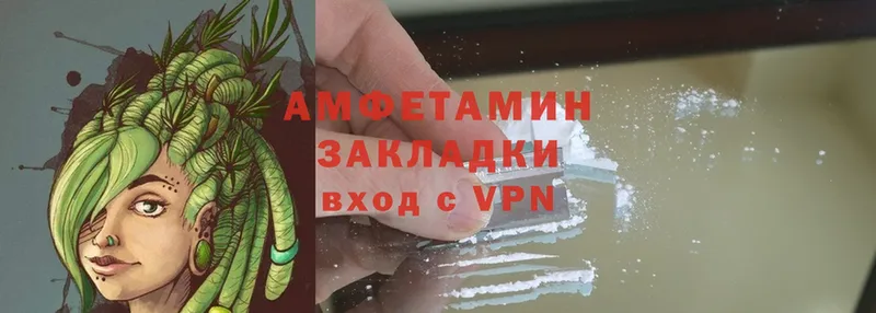 купить  цена  Орск  Amphetamine Розовый 