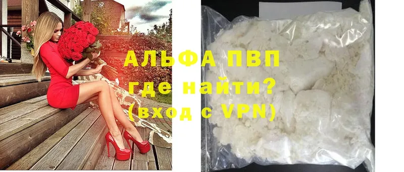 A PVP мука Орск