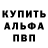 Амфетамин VHQ HACKERMODE