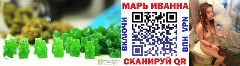 закладка  Орск  Еда ТГК марихуана 