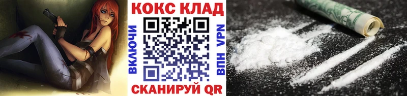 наркотики  Орск  Кокаин 98% 