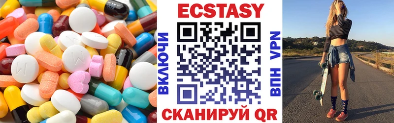 купить наркоту  Орск  ЭКСТАЗИ 280 MDMA 