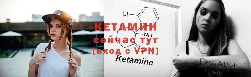 ссылка на мегу онион  наркотики  Орск  КЕТАМИН ketamine 