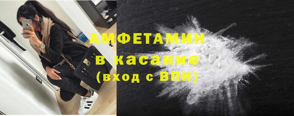 герыч Белая Калитва