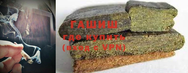 герыч Навашино