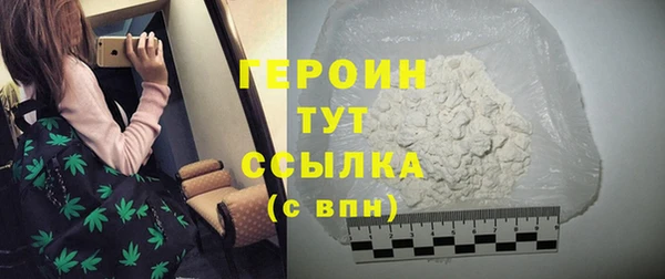 меф VHQ Нефтегорск