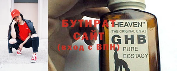 эйфоретик Белая Холуница