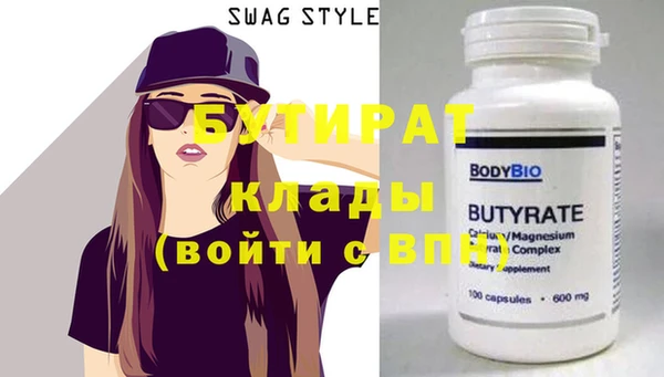 герыч Навашино