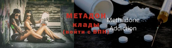 герыч Навашино