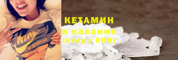 меф VHQ Нефтегорск
