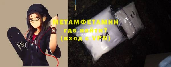 сатива Надым