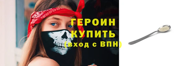 герыч Навашино