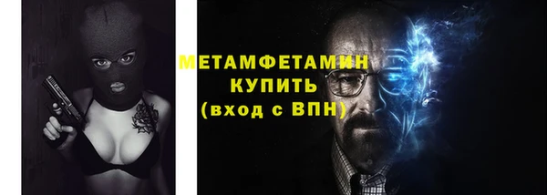 сатива Надым