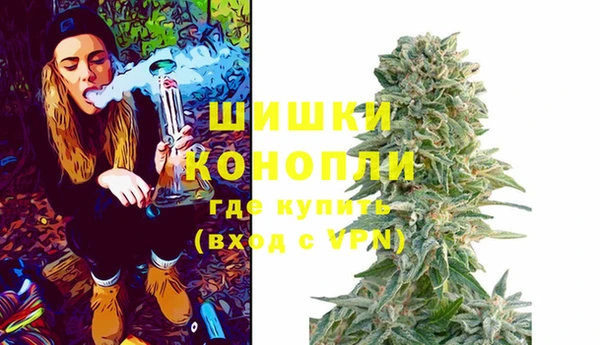герыч Белая Калитва