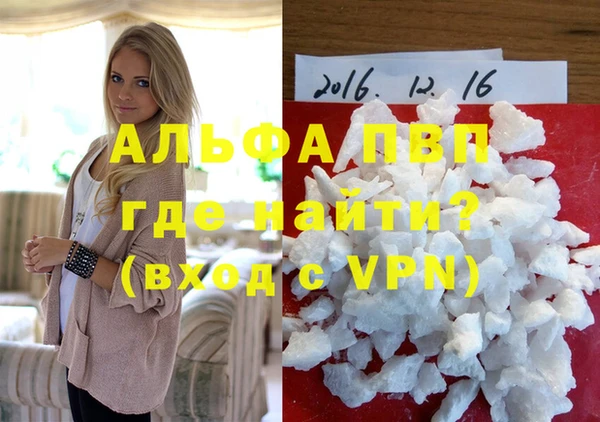 меф VHQ Нефтегорск