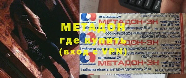 герыч Навашино