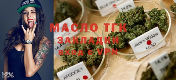 герыч Навашино