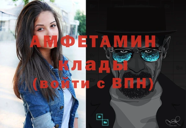 Альфа ПВП Нефтекумск