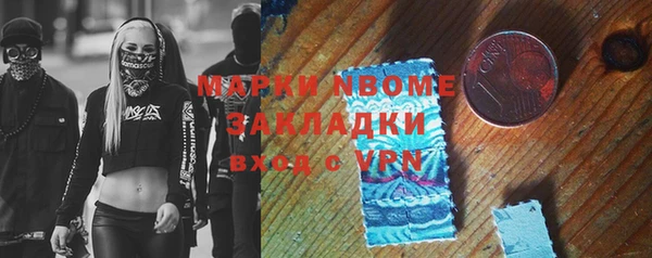 шишки Ахтубинск