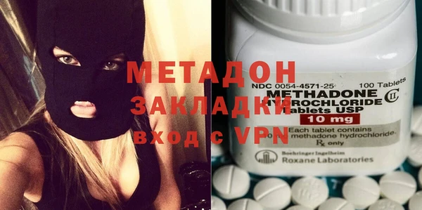 герыч Навашино