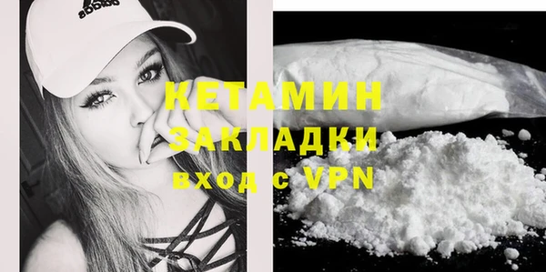 крисы Бежецк