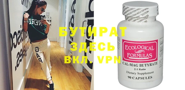 Альфа ПВП Нефтекумск