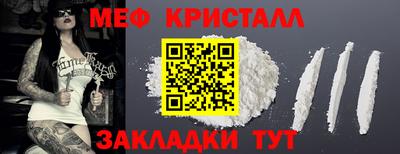 таблы Ипатово