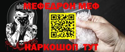каннабис Донецк
