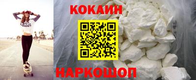 каннабис Донецк