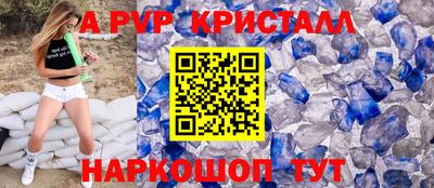 каннабис Донецк