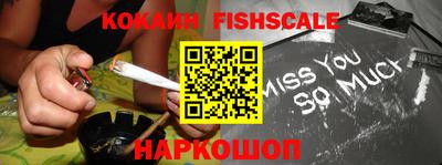 каннабис Донецк