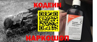 каннабис Донецк