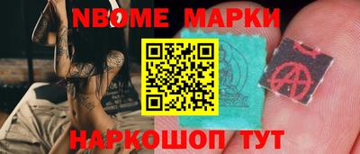 каннабис Донецк