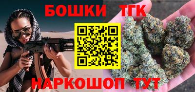 дистиллят марихуана Донской