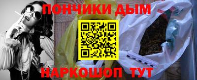 дистиллят марихуана Донской