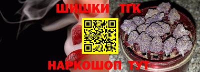 дистиллят марихуана Донской