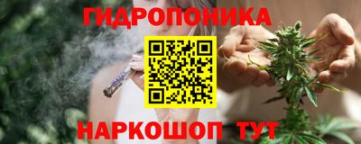 каннабис Донецк