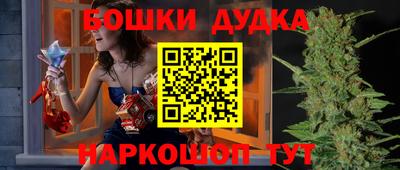 дистиллят марихуана Донской