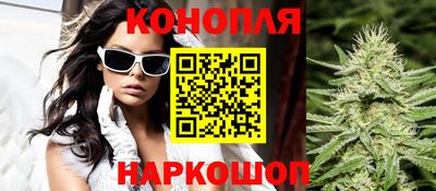 каннабис Донецк