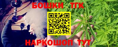 каннабис Донецк