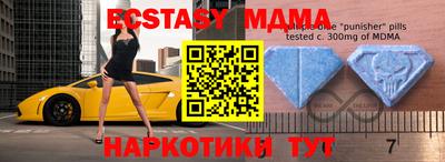 каннабис Донецк