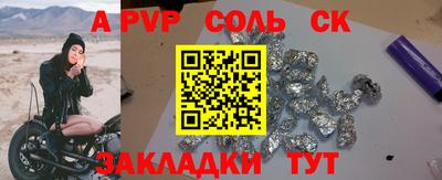 каннабис Донецк