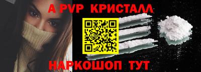 каннабис Донецк