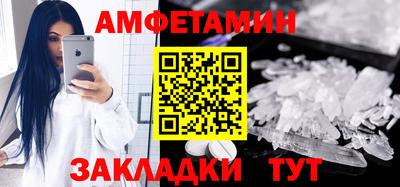 амф Дубна