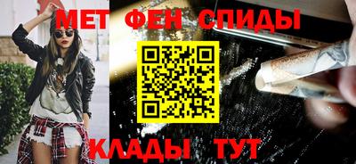 каннабис Донецк