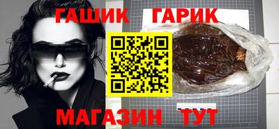 каннабис Донецк