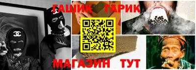 каннабис Донецк