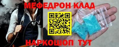 каннабис Донецк